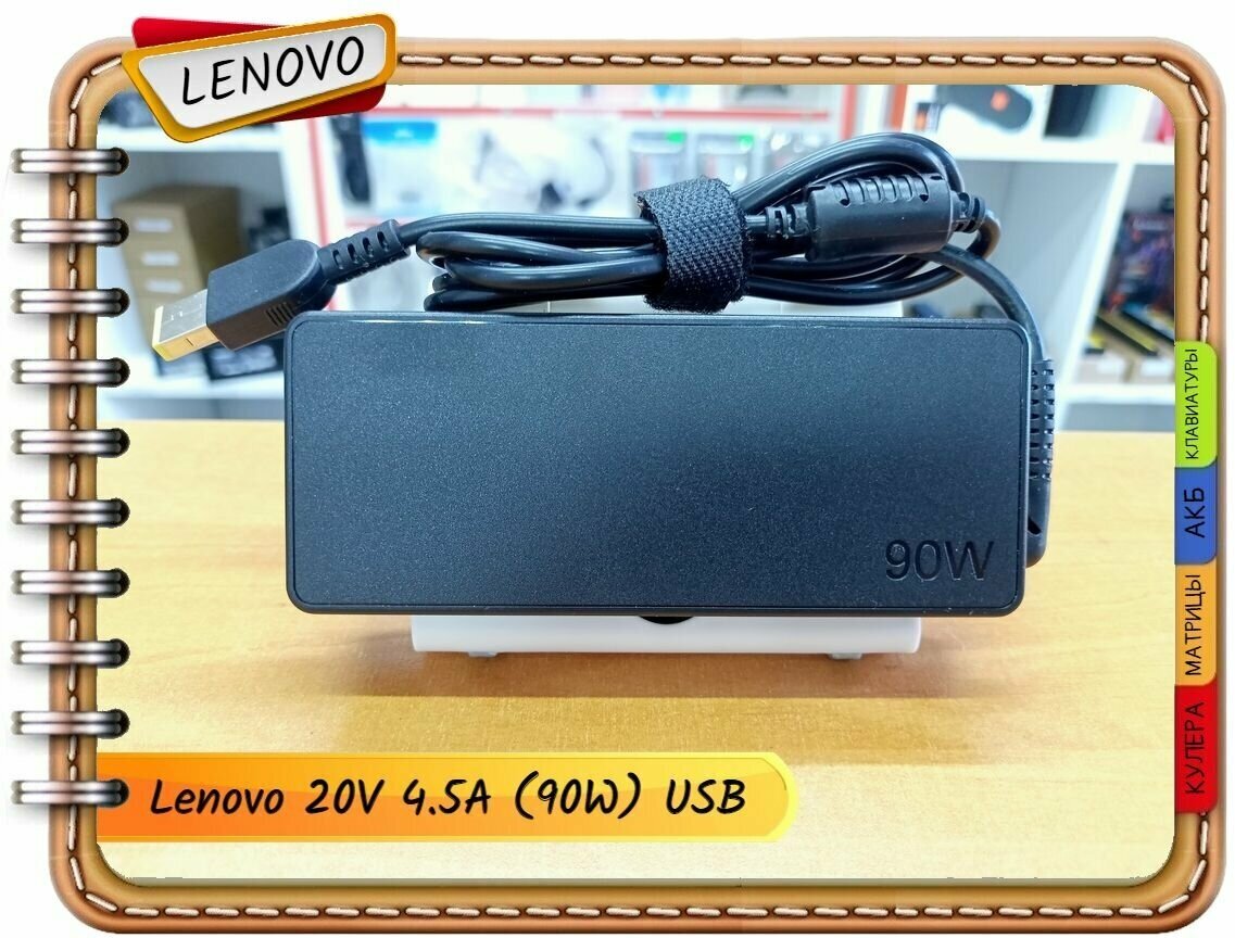Новый блок питания для Lenovo (9308) V130-14IKB V130-15IKB V310-15IKB V310-15ISK V330-14ARR V330-14IKB V330-14ISK