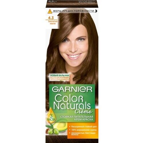 Краска для волос Garnier Color Naturals, 4.3, Золотой каштан (C4036275/C4036274/C4036229) краска для волос garnier color naturals 3 темный каштан c4035278 c4035275 c4035274