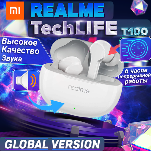 Глобальная версия Xiaomi Realme Buds T100 TechLife Наушники внутриканальные Global version.