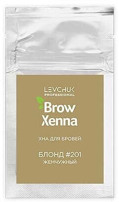 Саше-рефилл хна для бровей 6гр - Блонд #201 жемчужный, Brow Xenna