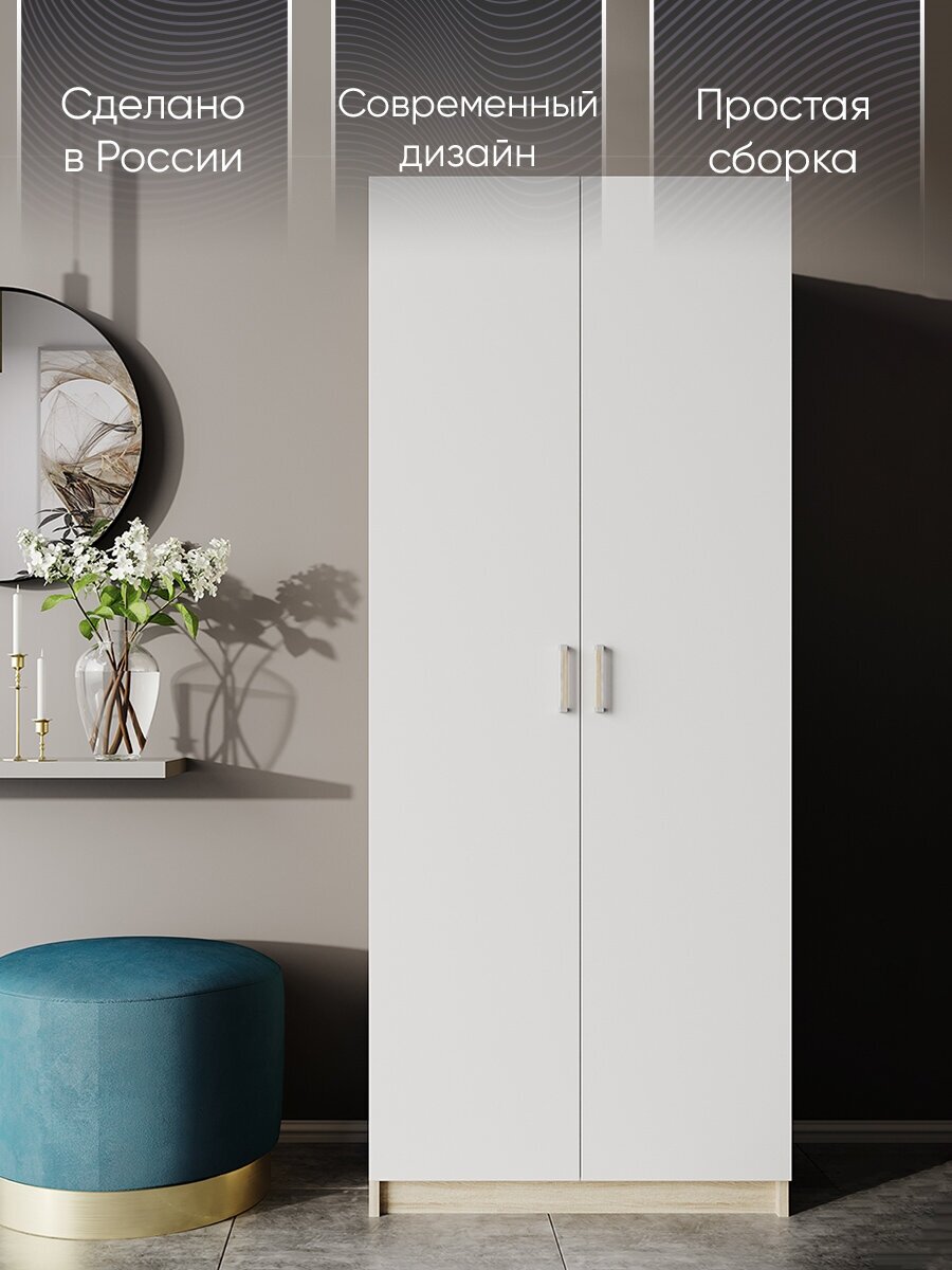 фото Шкаф распашной Космос 2х-дверный 800