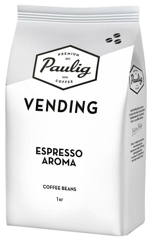 Paulig Vending Espresso Aroma 1кг зерно - фотография № 2