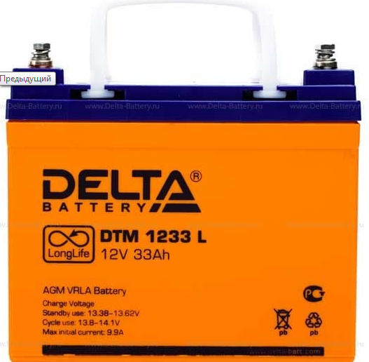 Аккумуляторная батарея Delta DTM 1233 L (12V / 33Ah) , свинцово- кислотный аккумулятор , orange