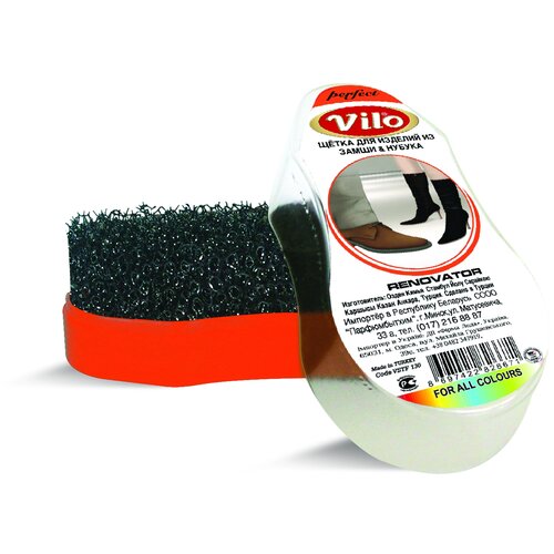 Щетка для обуви Vilo для чистки замши и нубука, черный