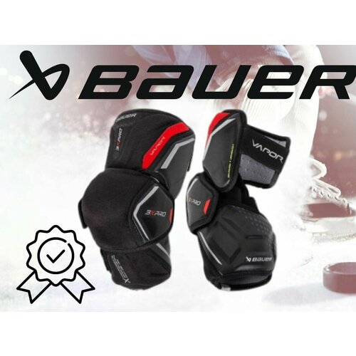 Налокотники игрока BAUER Vapor 3X PRO (INT, M)