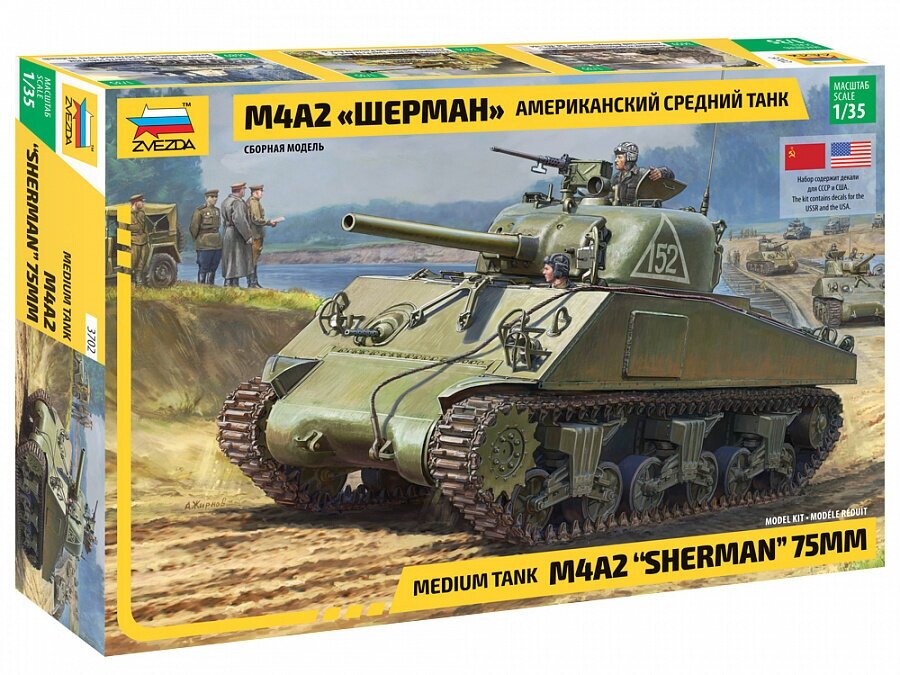 Сборная модель Звезда Американский средний танк Шерман М4А2 1:35 (3702)