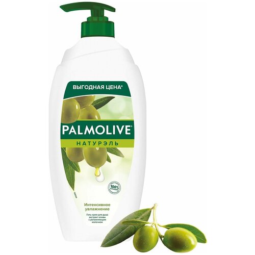 Palmolive / Гель-крем для душа Palmolive Натурэль Интенсивное увлажнение с оливой и увлажняющим молочком 750мл 1 шт