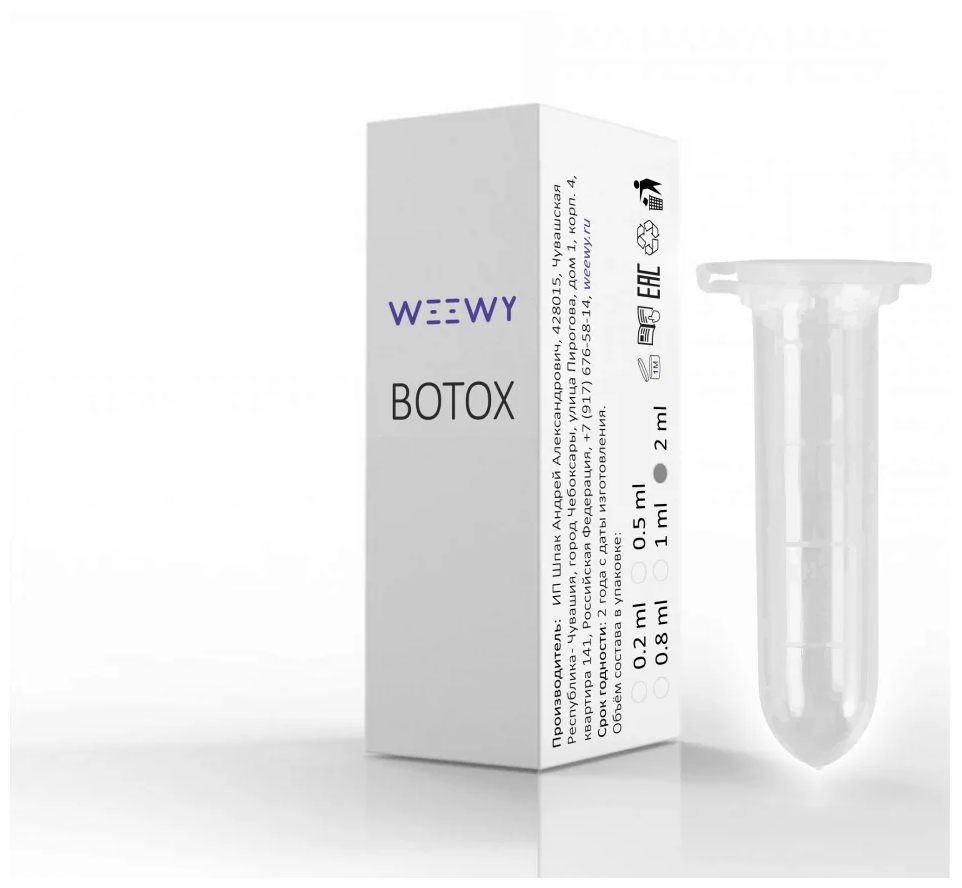 Состав для ламинирования и ботокса ресниц WEEWY (Активная версия) (Botox, 2 мл)