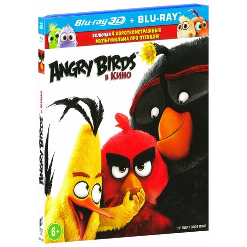 Angry Birds в кино (Real 3D Blu-Ray + Blu-Ray)