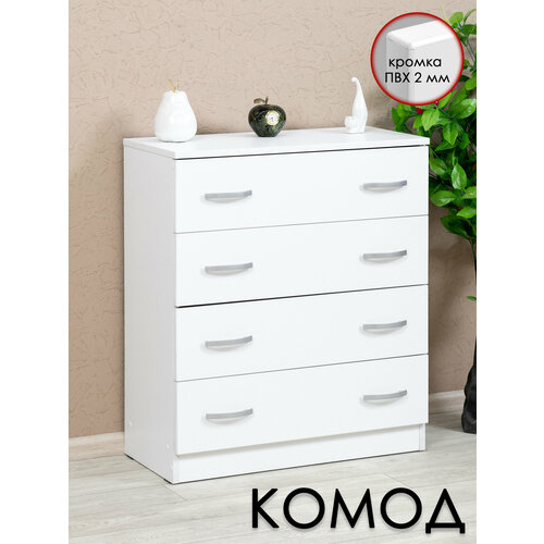 Комод деревянный для вещей белый узкий 11 Мебельная фабрика лена 4560₽