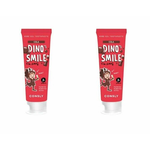 CONSLY Паста зубная гелевая детская Dino's Smile с ксилитом и вкусом колы, 60г - 2 штуки уход за полостью рта consly зубная паста гелевая детская c ксилитом и вкусом клубники