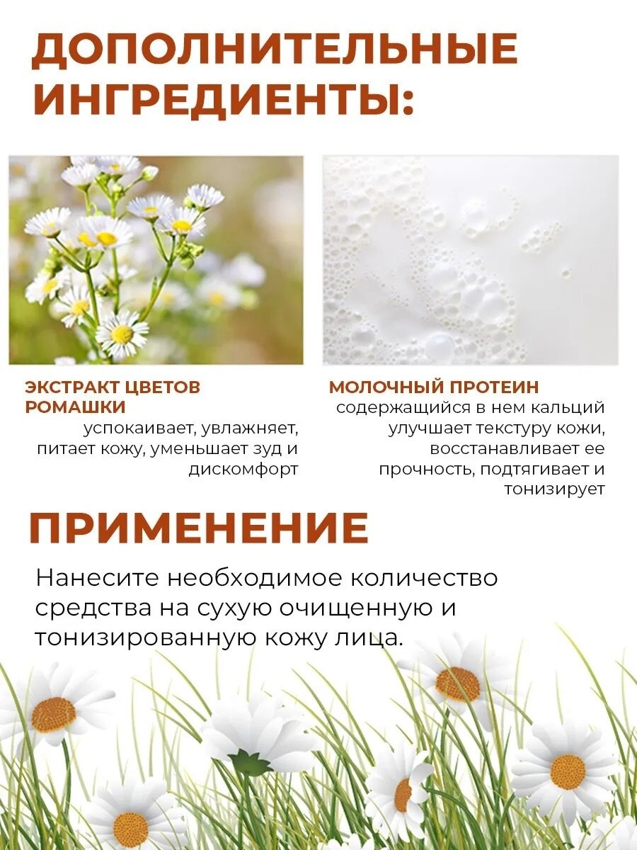 Крем для лица питательный с лошадиным жиром Deoproce Horse Enrich All Care Cream 100гр - фото №15