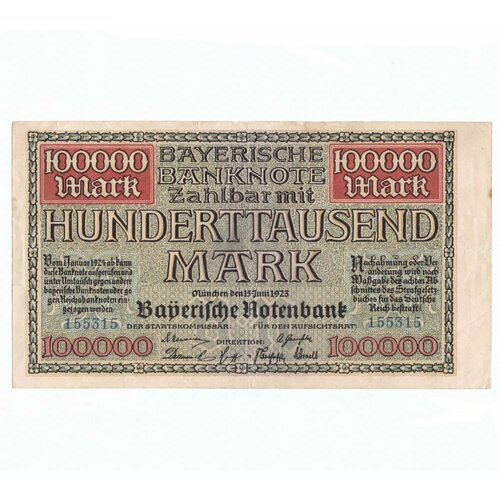 Германия, Бавария 100000 марок 15.07.1923 г.