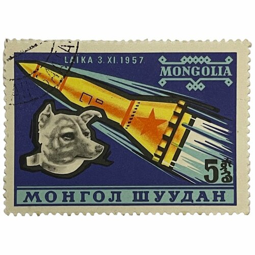 Почтовая марка Монголия 5 мунгу 1963 г. Лайка. Серия: Космическое путешествие (16) почтовая марка монголия 5 мунгу 1963 г лайка серия космическое путешествие