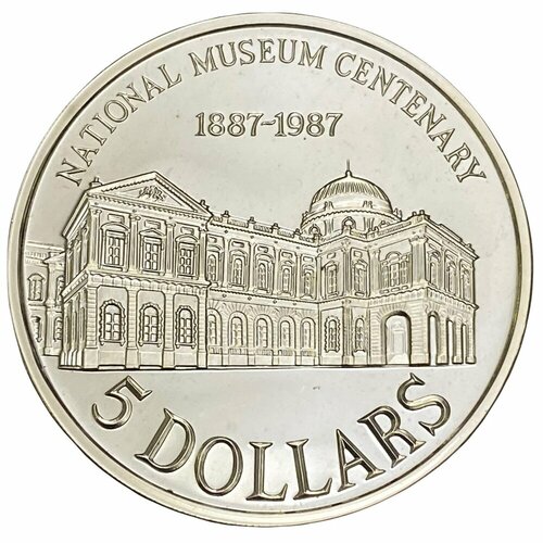 Сингапур 5 долларов 1987 г. (100 лет Национальному музею)