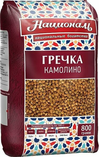 Упаковка 12 штук Гречка Националь Камолино 800г
