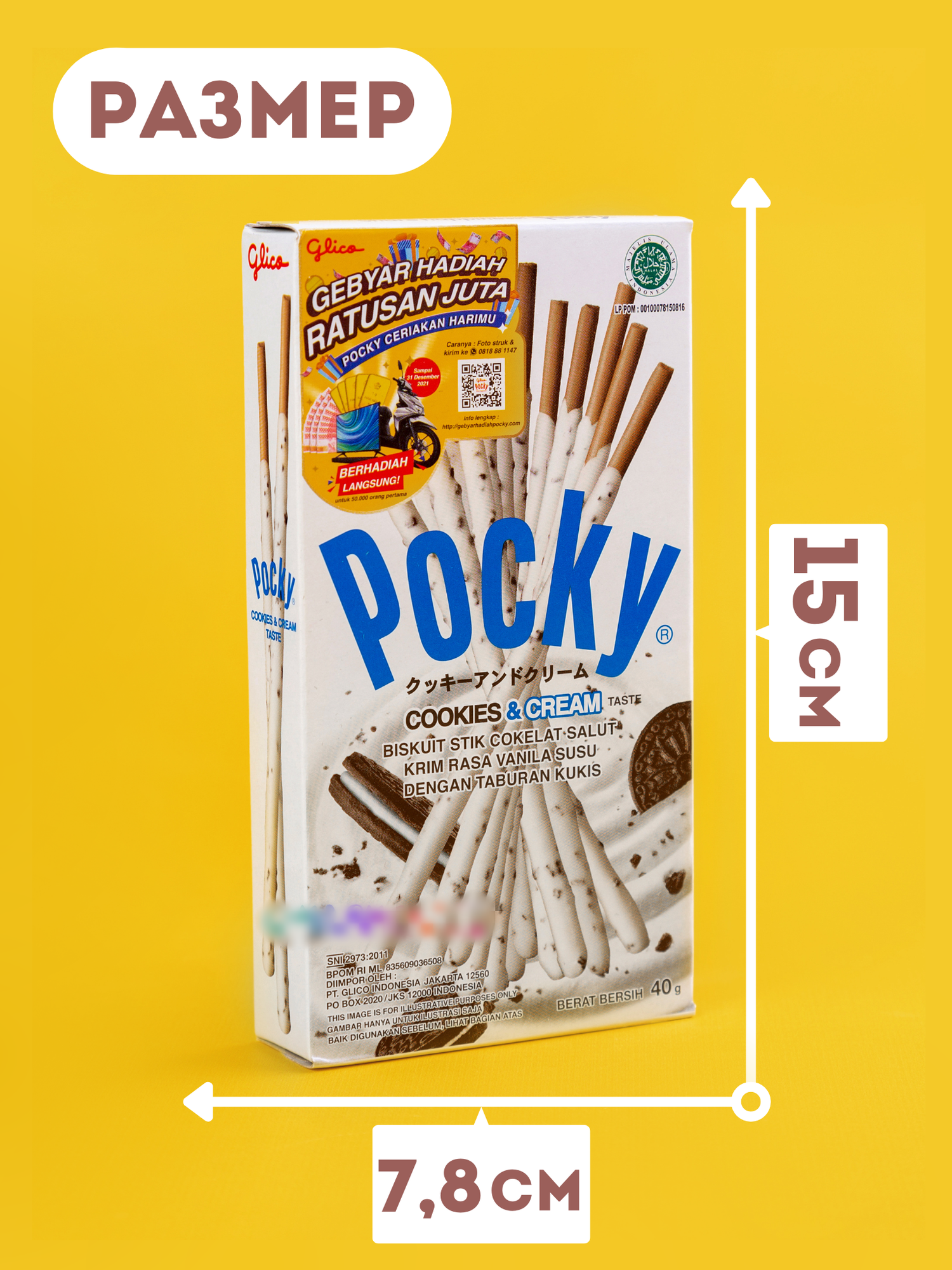 Печенье: палочки в шоколадной глазури Pocky со вкусом орео - фотография № 4