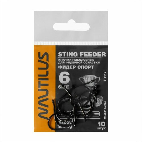 фото Крючок nautilus sting feeder фидер спорт s-1117, цвет bn, № 6, 10 шт.