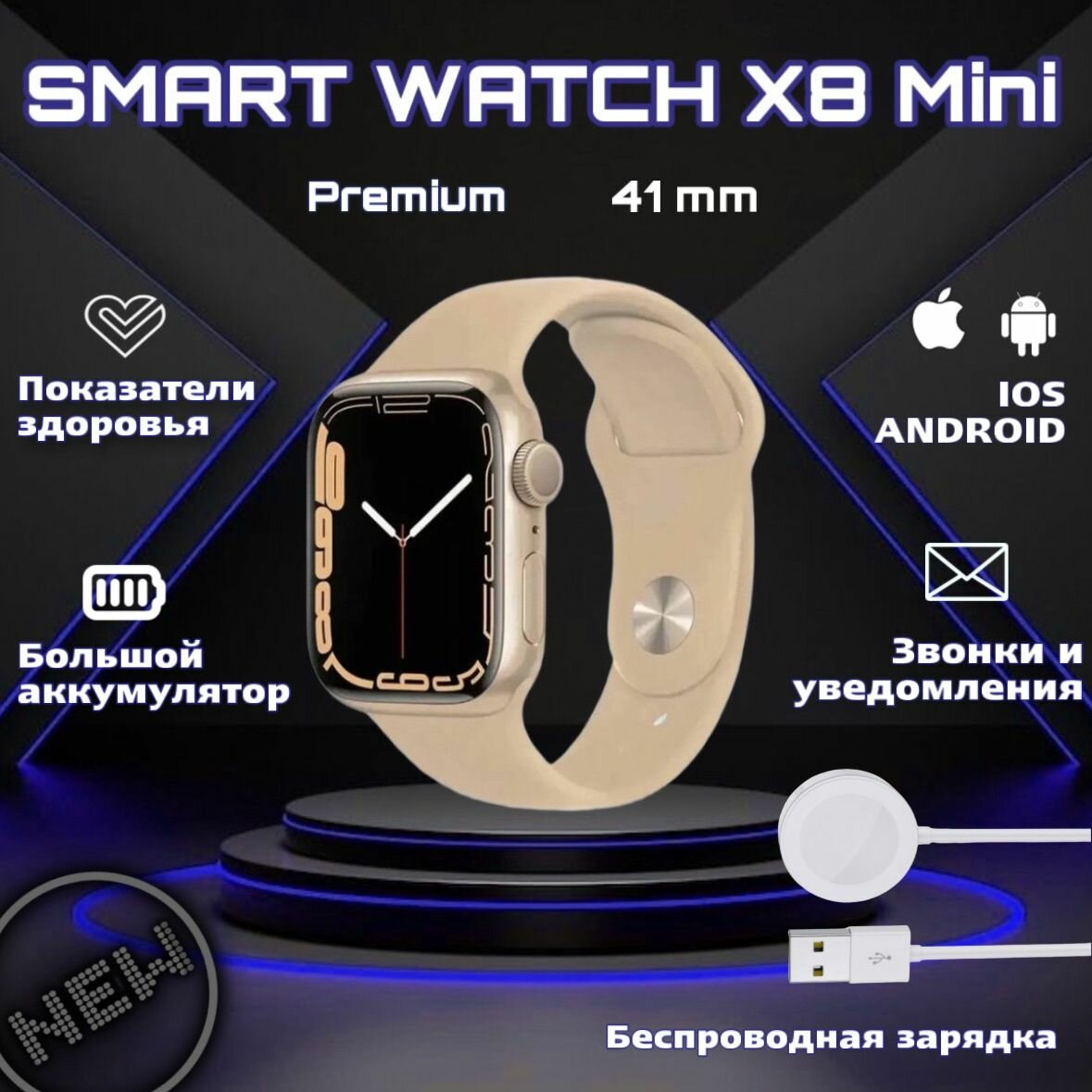 фото Умные часы Smart Watch x8 mini, смарт часы, gps , наручные смарт часы, женские, мужские, детские, фитнес браслет, сенсорный экран, шагомер, электронные часы, спортивные, унисекс, Bluetooth, Android, IOS, 41mm, Розовый