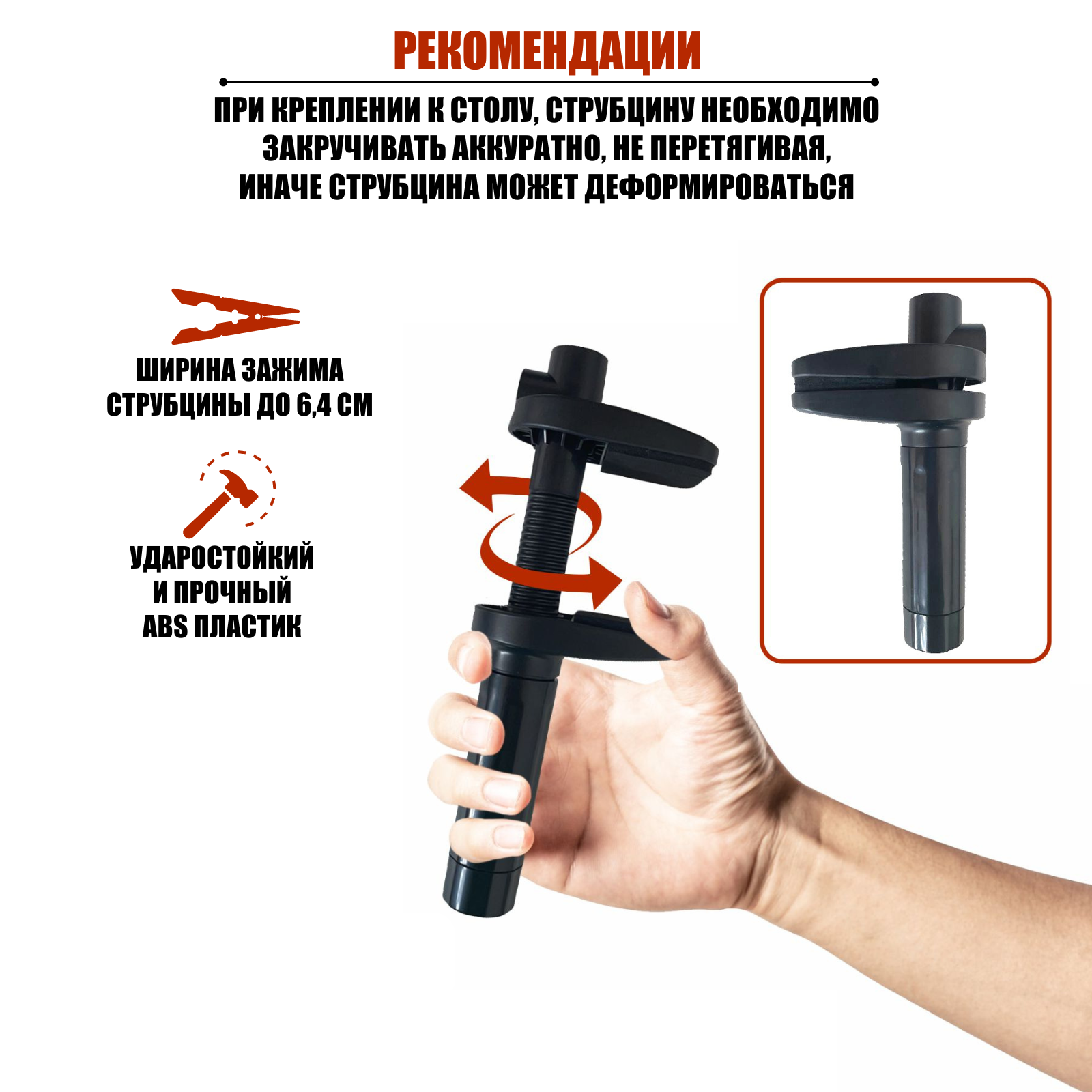 Изображение Струбцина пластиковая под пантограф с шириной зажима до 6.4 см, 3 шт