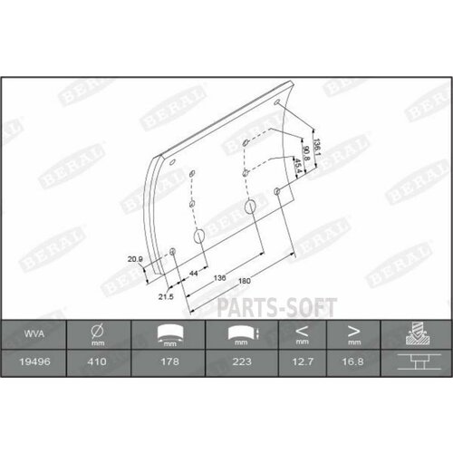 BERAL KBL1949621575 KBL19496.2-1575_накладки тормозные 2-рем. ! Без закл.-(410x223) (93058 8x18 64) \MB, Steyr, MAN