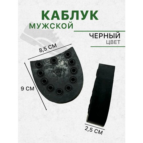 черный, черный матовый