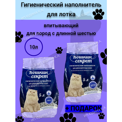 Впитывающий наполнитель для лотков