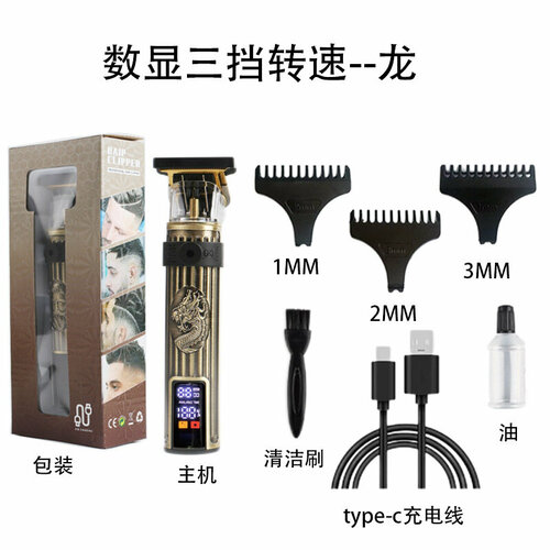 Профессиональная электрическая машинка для стрижки YYT-067 с цифровым дисплеем и большим экраном 70000₽