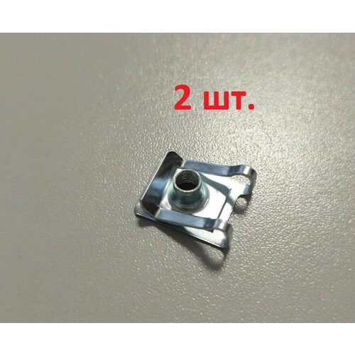 Гайка скоба закладная М5 с пружинным механизмом - 2 шт 300₽