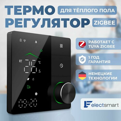 PRO-800Z-YM Терморегулятор для теплого пола с ZigBee TUYA, умный программируемый термостат, сенсорный регулятор температуры, Яндекс Алиса, цвет черный, Сенсорный, 3500 Вт, ELECTSMART