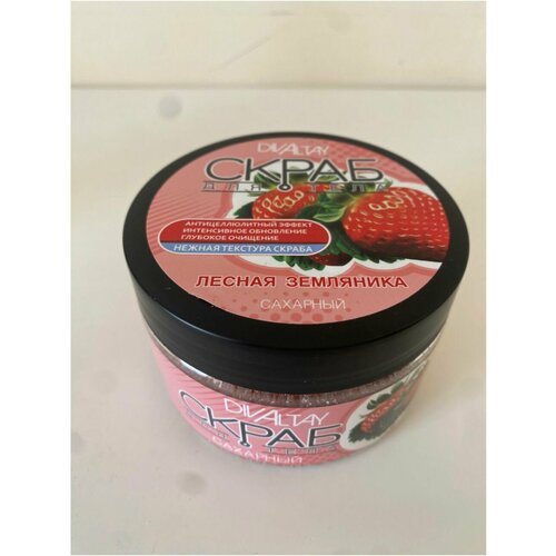 Скраб для тела Лесная земляника 380₽