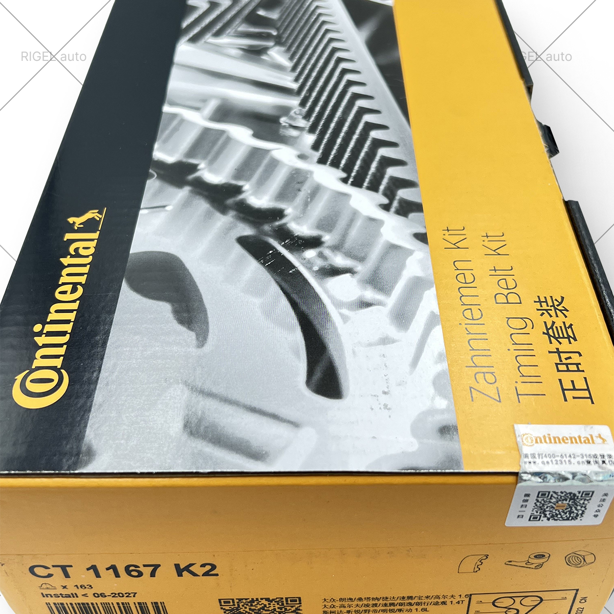 Contitech комплект ГРМ для автомобилей ремень + два ролика ct1167k2 — фото 1