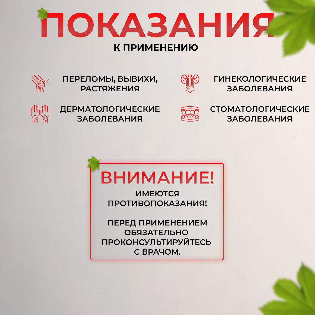 Изображение Аппарат физиотерапевтический Элфор-Проф невотон, для домашнего использования, Россия