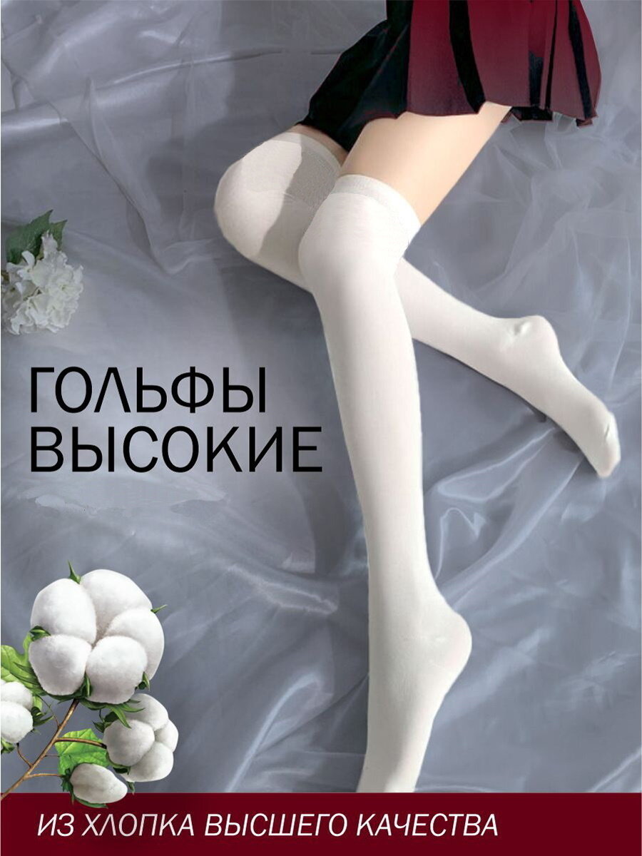 Гольфины 36–41 размера,...