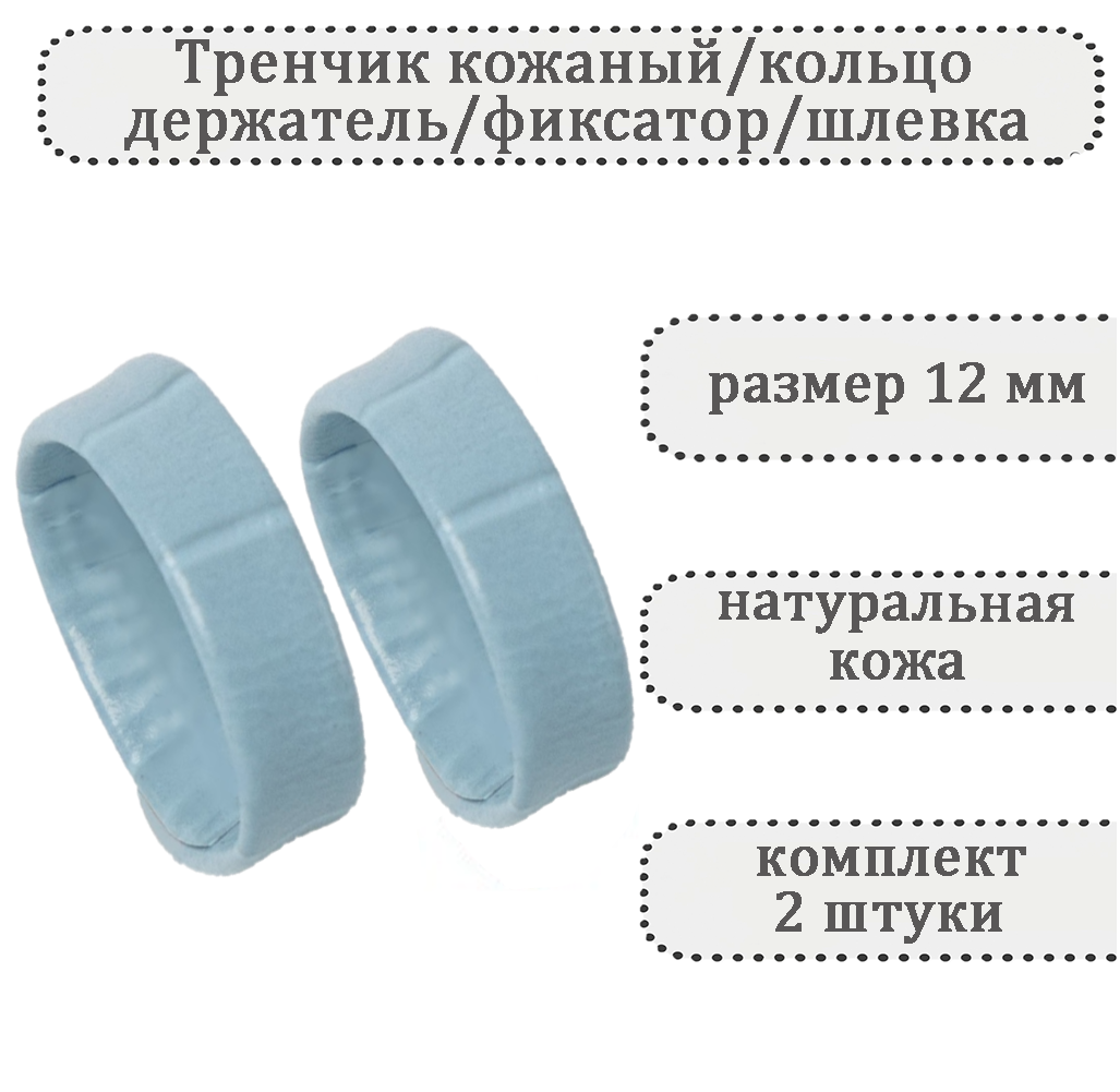 Ремешок HASPIC 