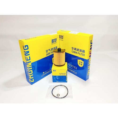 Комплект фильтров Geely Monjaro 20 с салонным угольным фильтром 1500₽