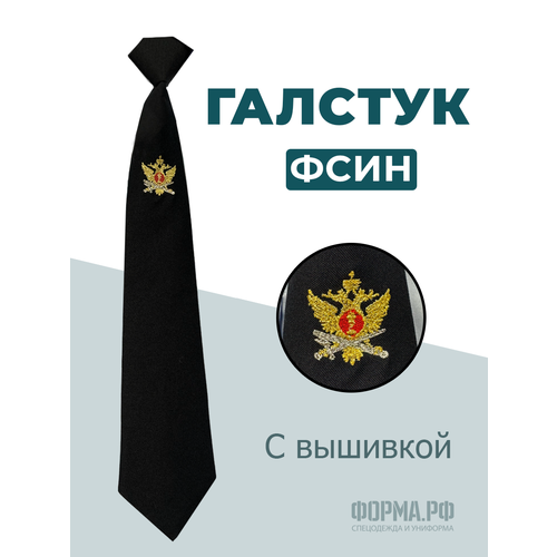 фото Галстук нет бренда