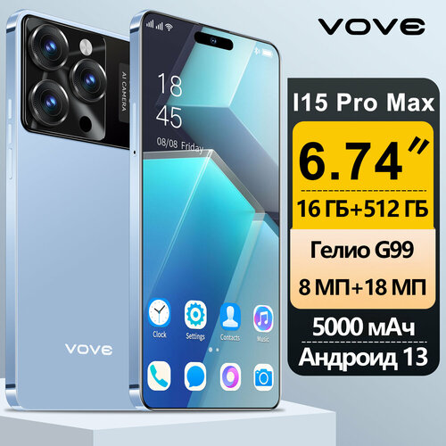 Глобальная русская версия смартфона i15 Pro max сеть 5G две sim-карты и режим ожидания 674-дюймовый HD-экран бесплатный стилус рассрочка платежа мощные игровые функции гибкая камера быстрая зарядка 1050000₽