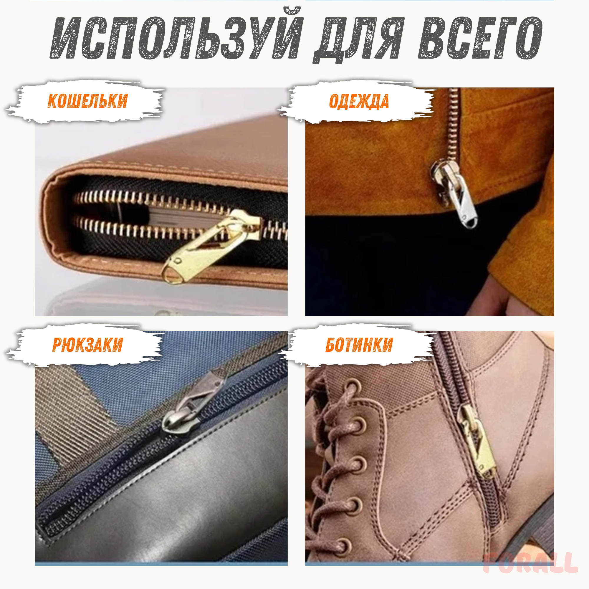 Пуллеры для бегунка на молнии, язычок ForAll , металл, 3 штуки, темная сталь — фото 1