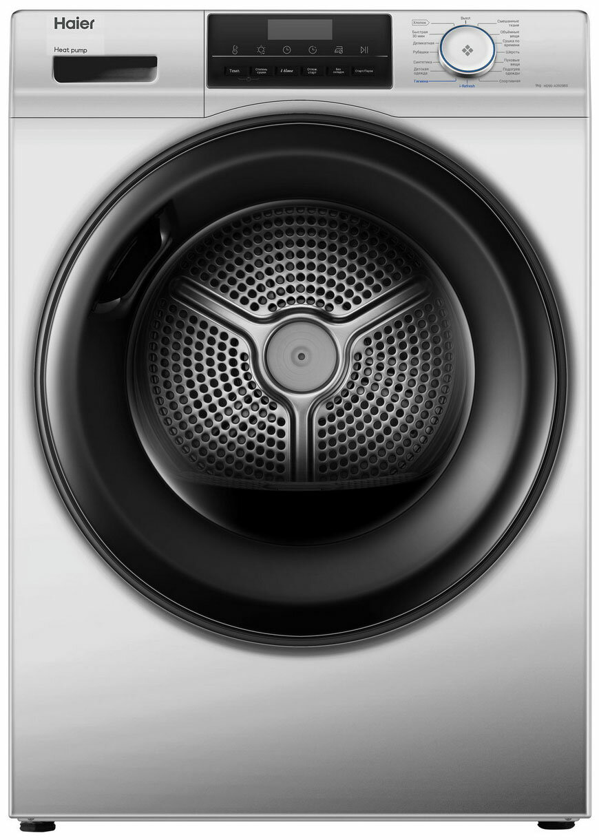 Сушильная машина Haier HD90-A2929BS, серебристый