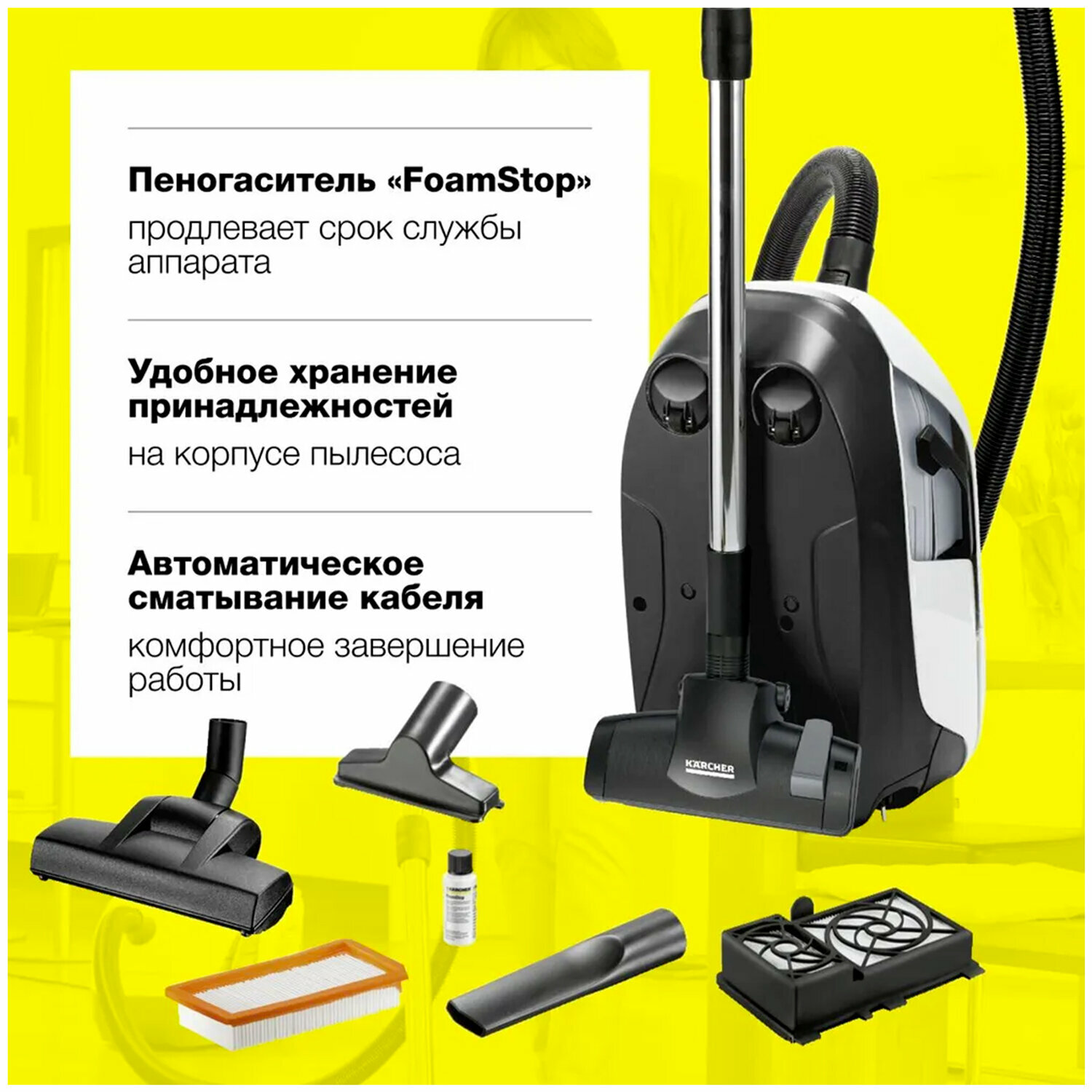 Пылесос с аквафильтром Karcher DS 6 Plus *EU белый 1.195-252.0