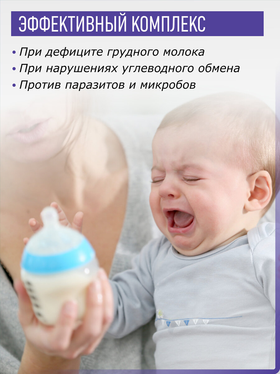 Изображение Галега экстракт в капсулах от сахарного диабета, Вистерра 180капс