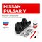 ot1-pulsar (v) n15