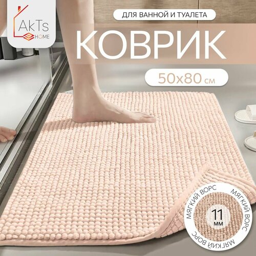бежевый
