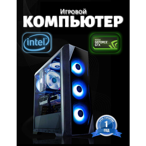 Мощный игровой компьютер Intel Core i7-12700F 12 ядер/ GeForce RTX4070 / 32GB / SSD 1000Gb/750W