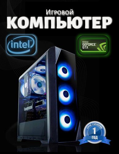 Изображение товара Мощный игровой компьютер Core i7-12700F 12 ядер 4.9MHz/ GeForce RTX3060 12Gb/32GB /512Gb SSD +1000Gb SSD/750W/Win 10