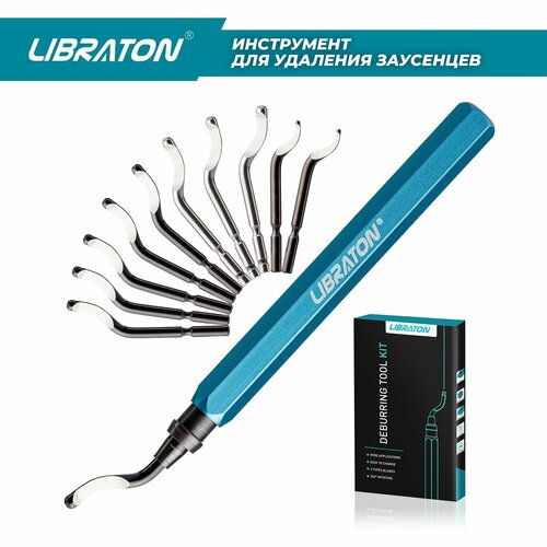Инструмент для удаления неровностей и заусенцев (шабер) Libraton с 11 лезвиями