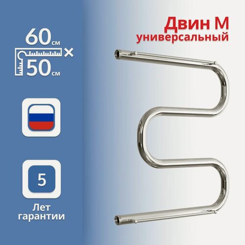 Изображение товара Полотенцесушитель универсальный Двин "M" с полкой 60*50 1"