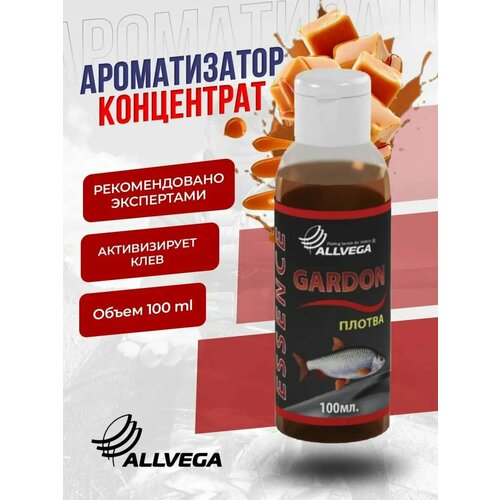Ароматизатор ALLVEGA Essence Gardon Плотва, плотва