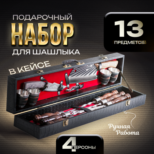 желтый, черный, красный